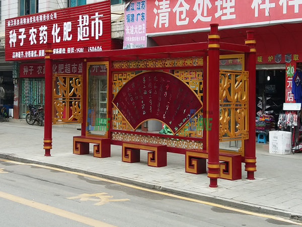 重庆仿古候车亭
