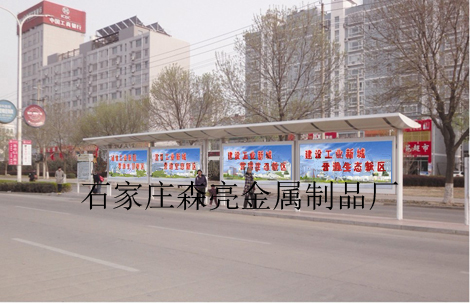 重庆不锈钢候车亭